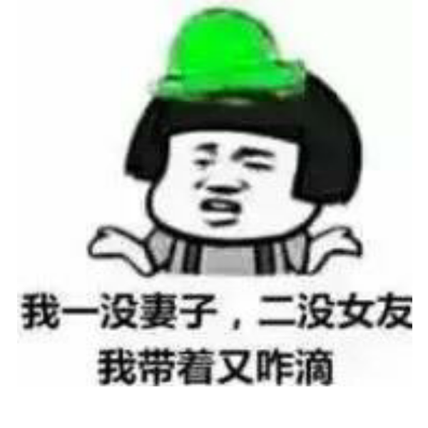 自由