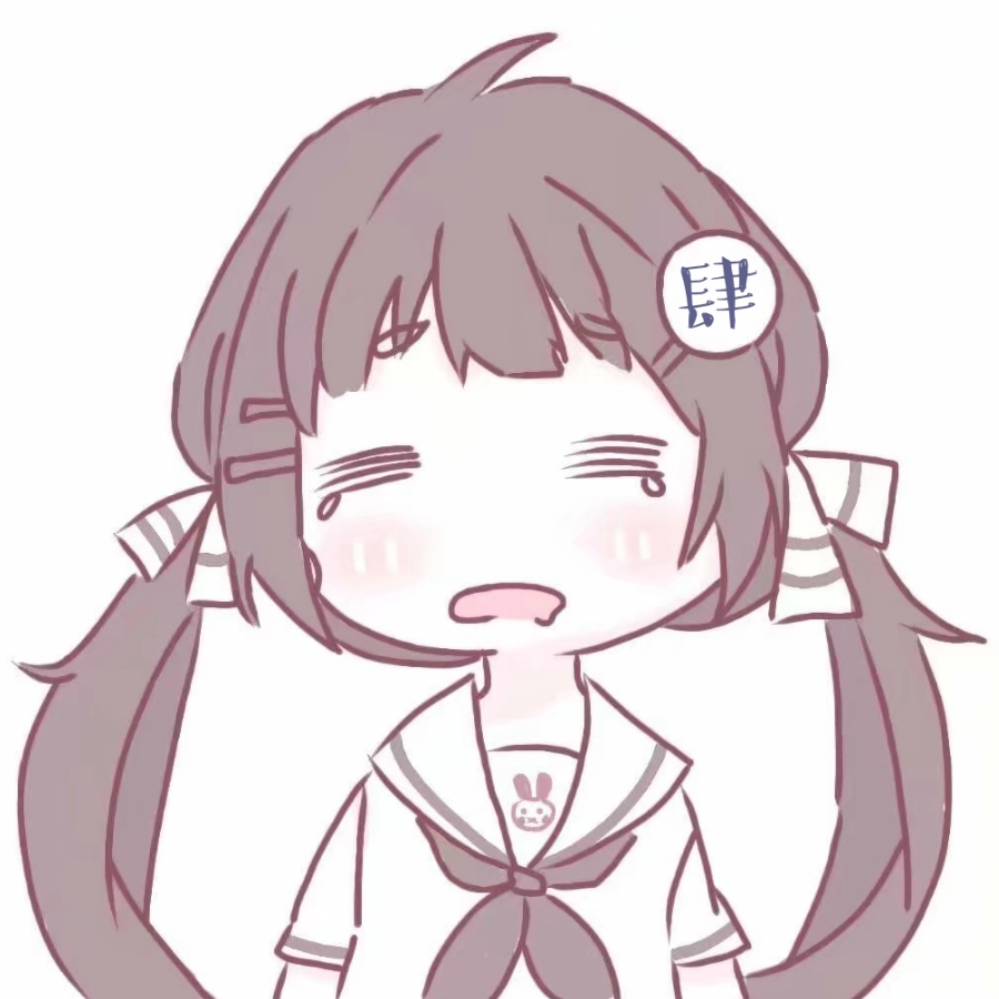 鹤肆