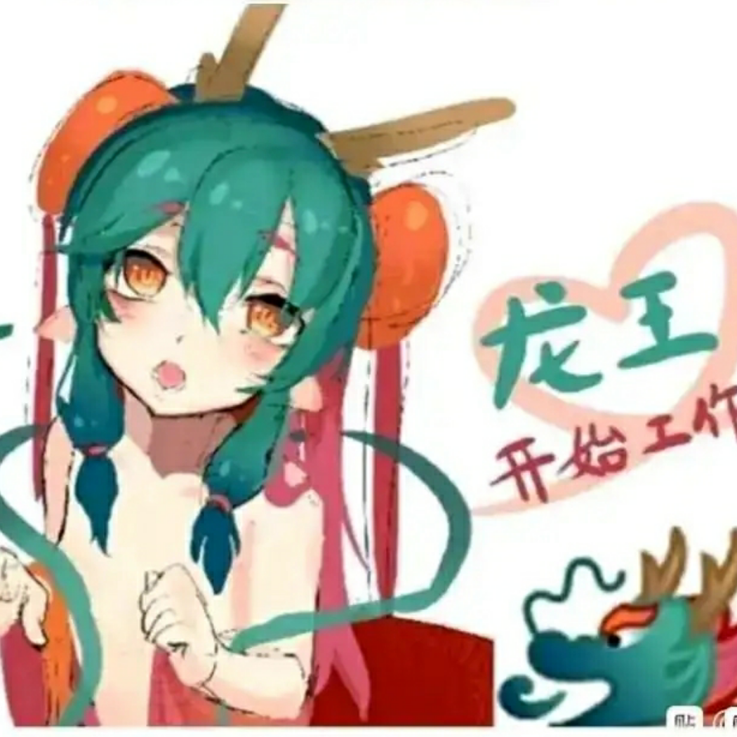 假水B