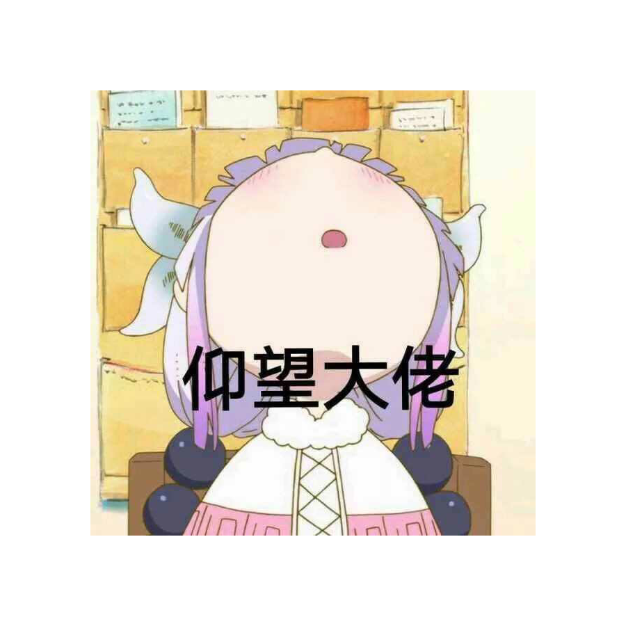 取名好难