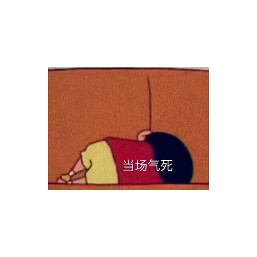 阿嫚谷底