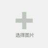 传说中的句号