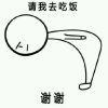 SingK