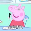 来碗粗面鱼丸吧