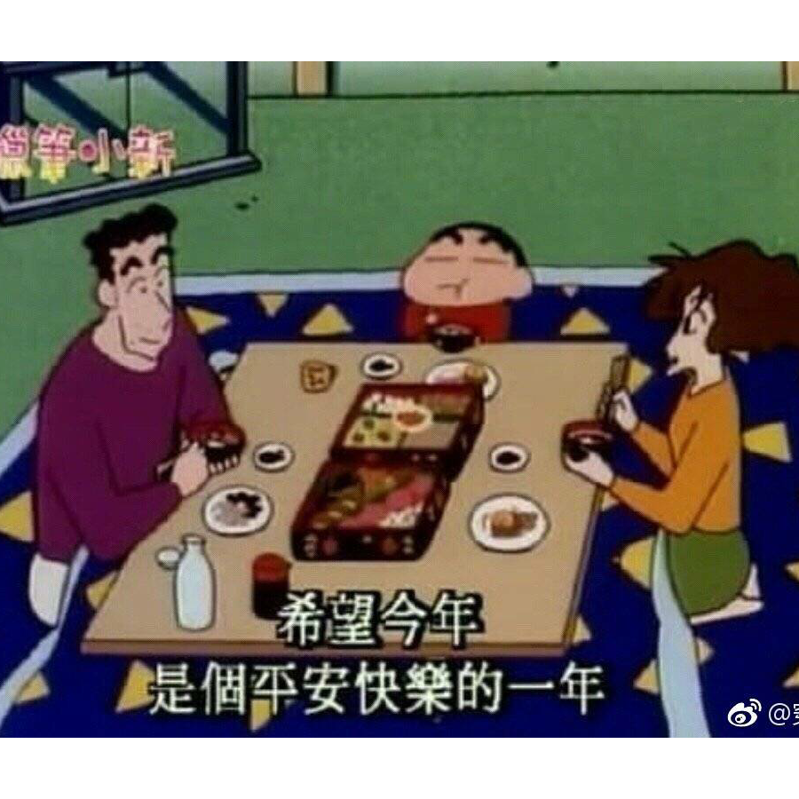 啊呜呜