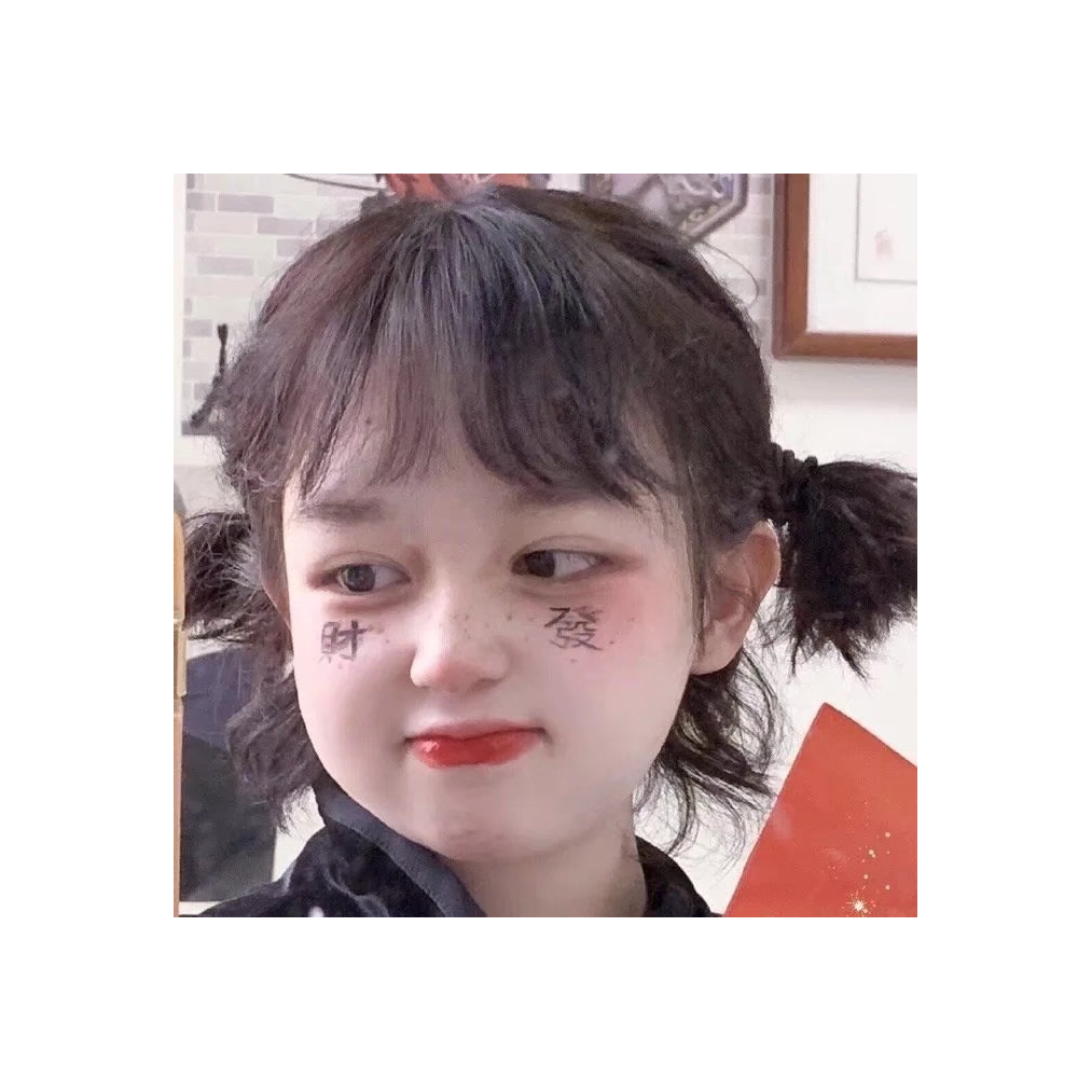 栗子