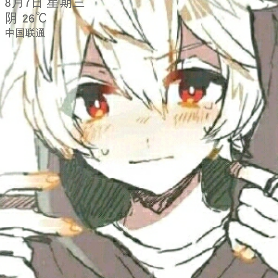 病名は愛だった