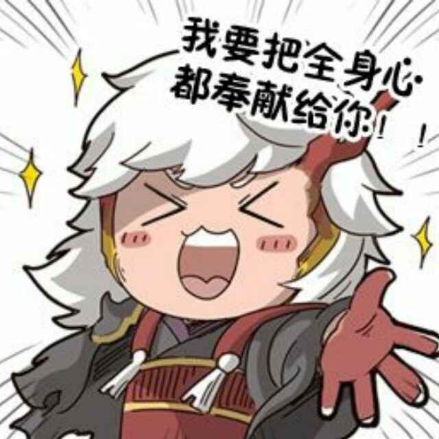 _奇、