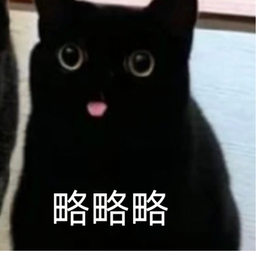 好好努力发家致富见习社畜