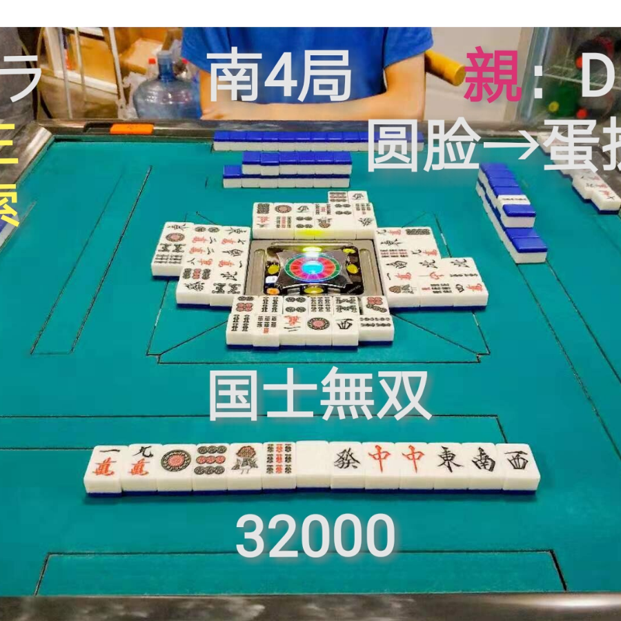 新津 潔