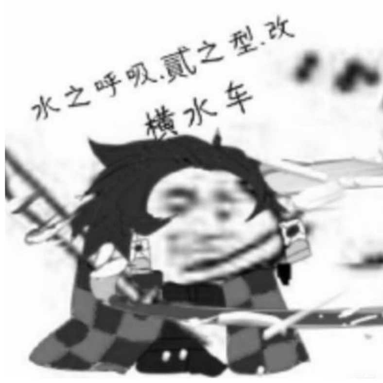 屠龙者