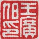 小人物GX