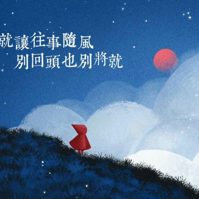 最快速度