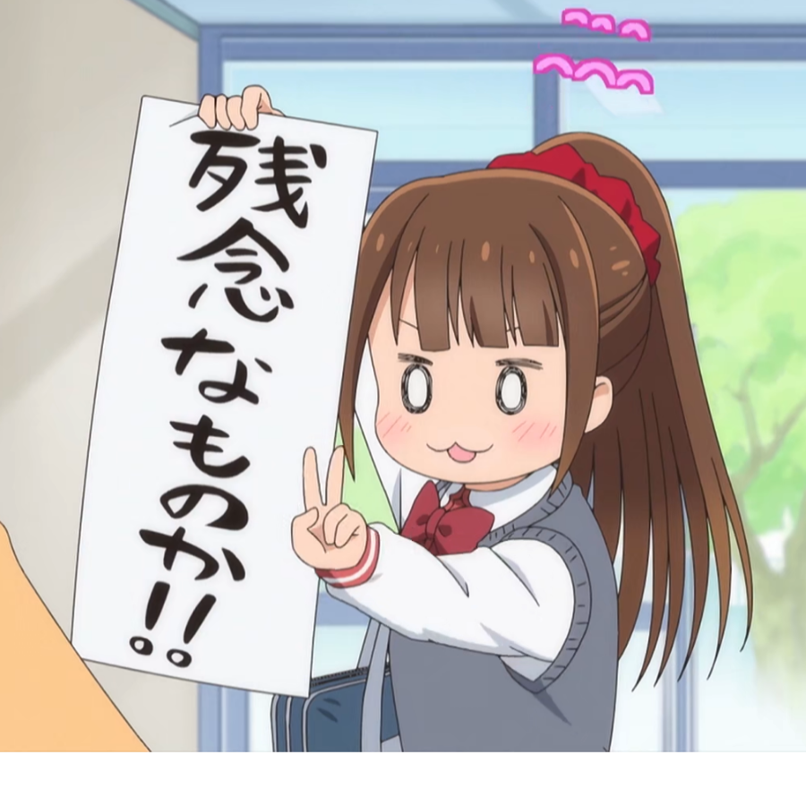 靠了反起字名