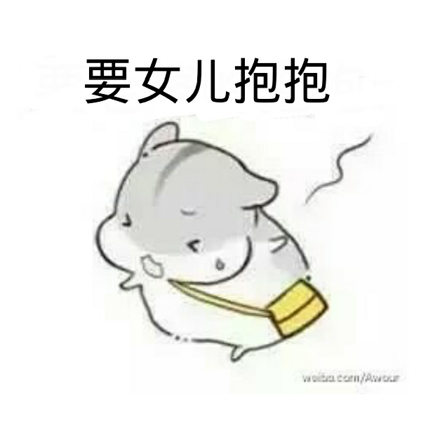 就是这样的薯片