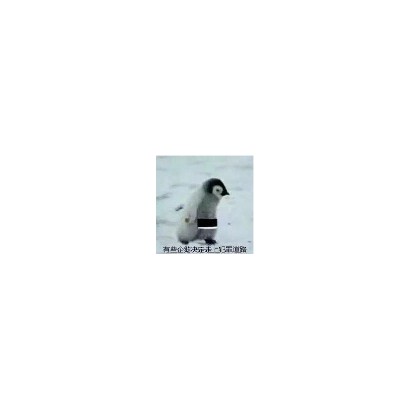 乔