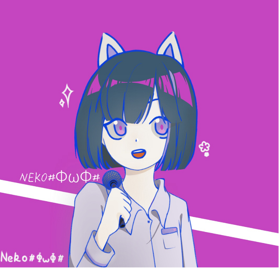 汐月