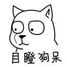 慕容紫英
