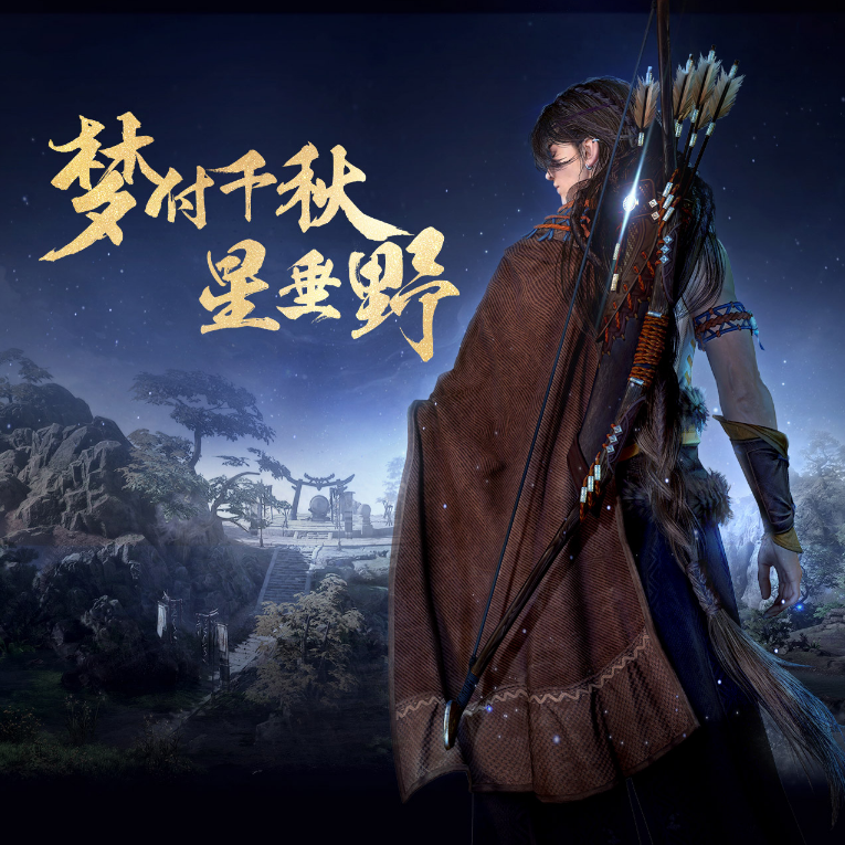 寻古楼兰
