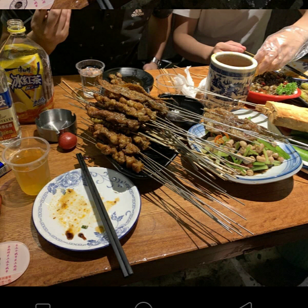 一定逍遥