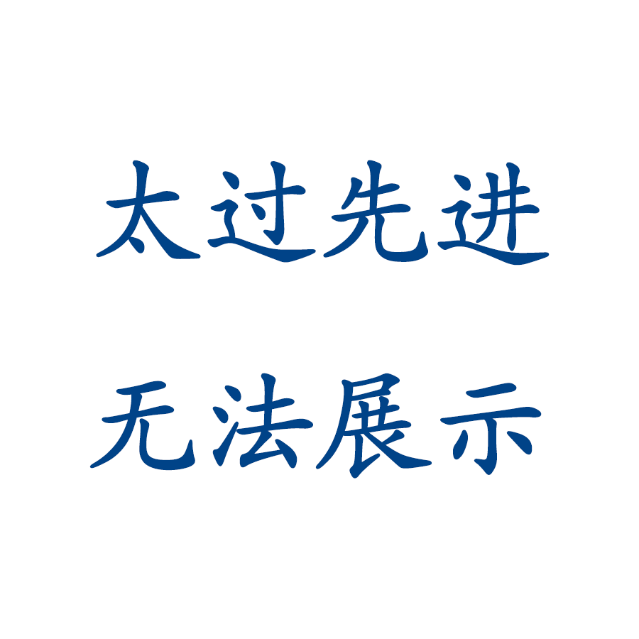梵辰使徒