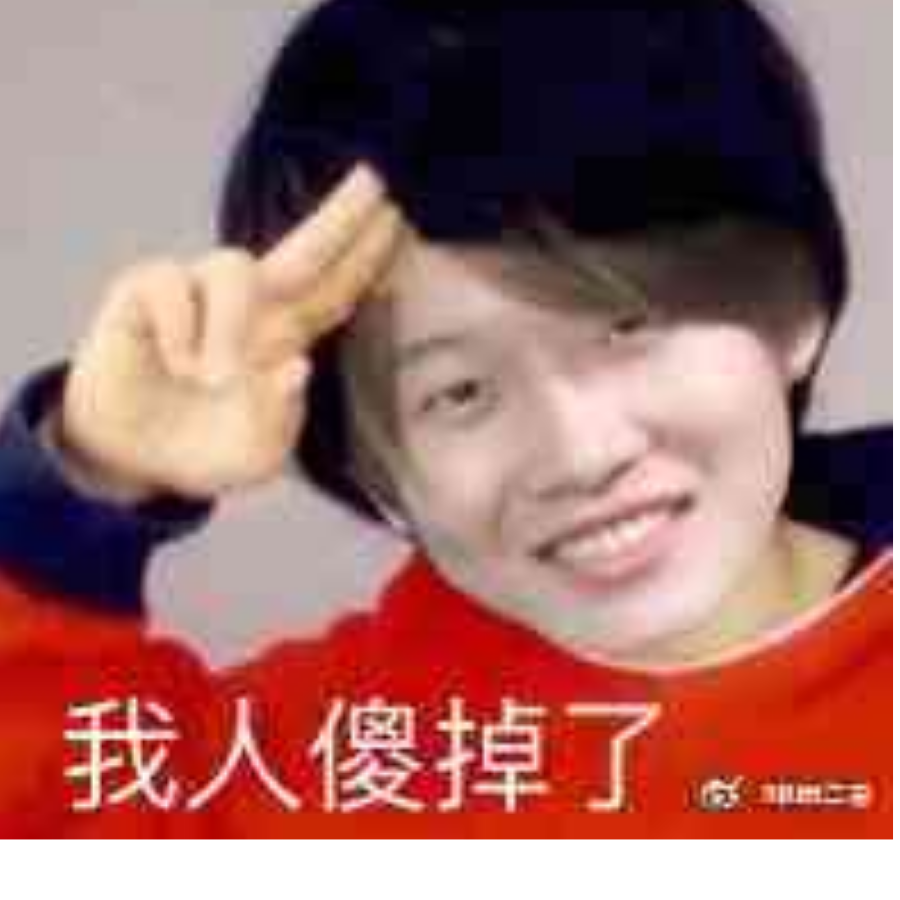 咸鱼