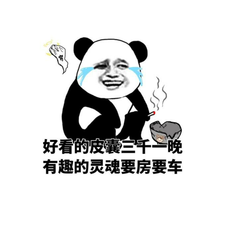 不知道你在说什么