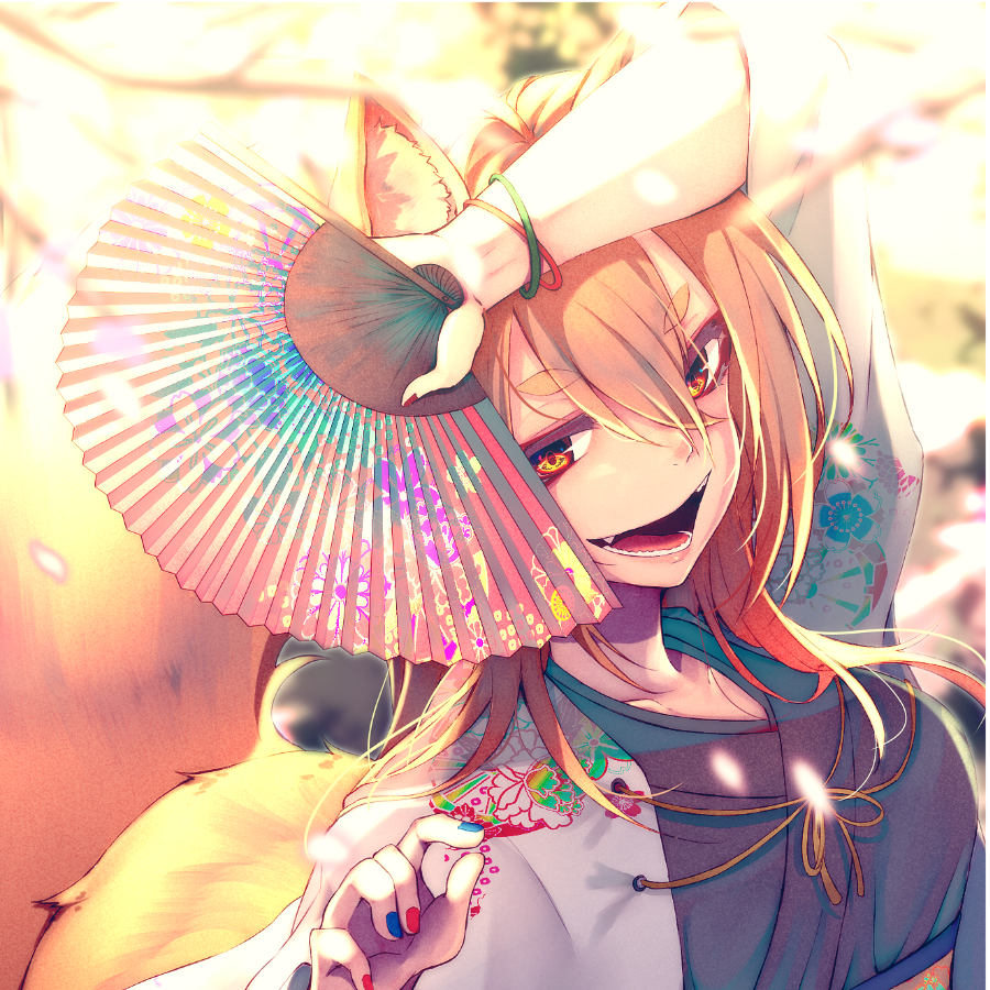铖