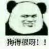 万恶之金钱