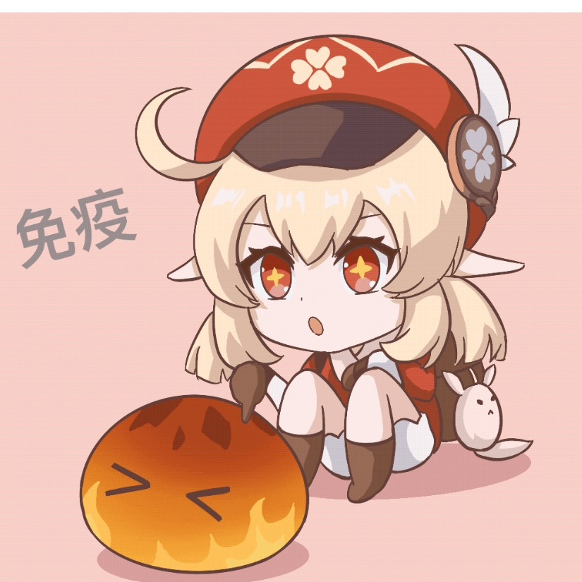 放火烧山