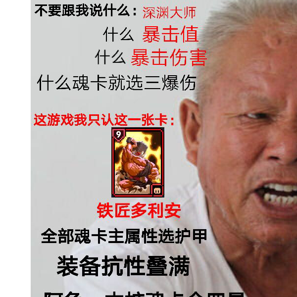 肥宅快乐玩耍中