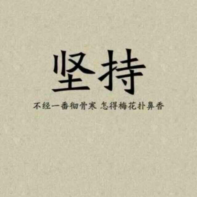 枫