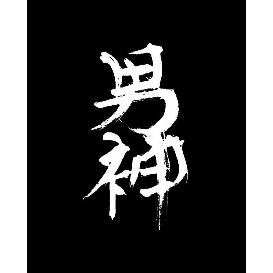 ぅ小英雄狗蛋