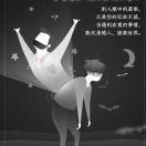 旭少爷