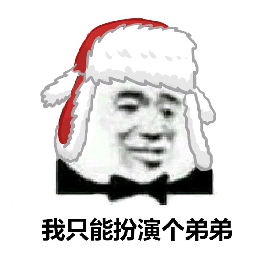 DY炎征