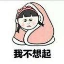王浩维