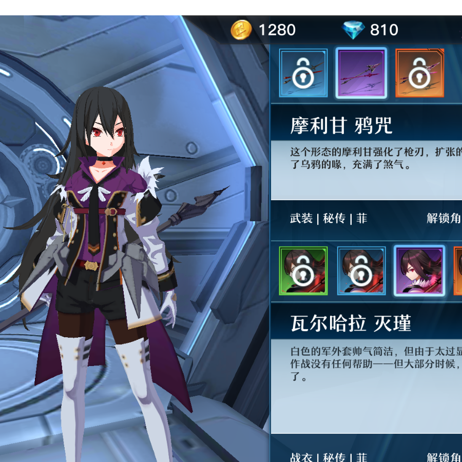 老攻略