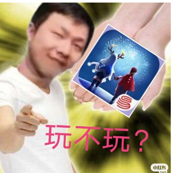 穆秋不是穆禾火