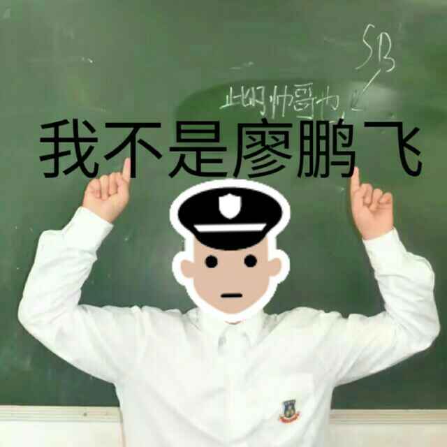 善茬