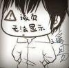 斜阳渐矮只影长