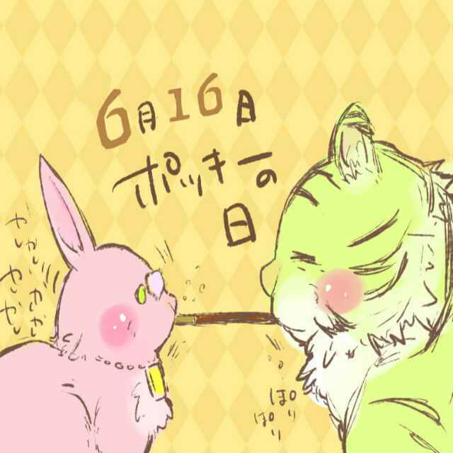 A 逸趣浮华