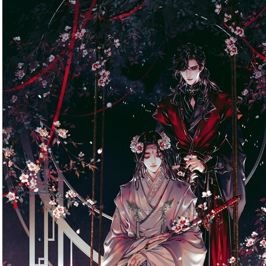 水圈