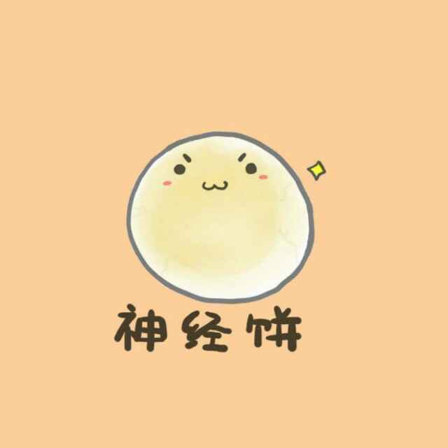 菜宝宝