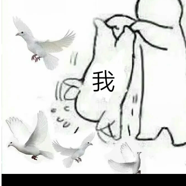 猫鼠赶快良吧
