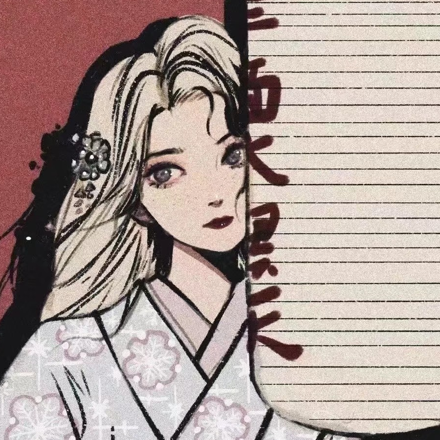 明辰