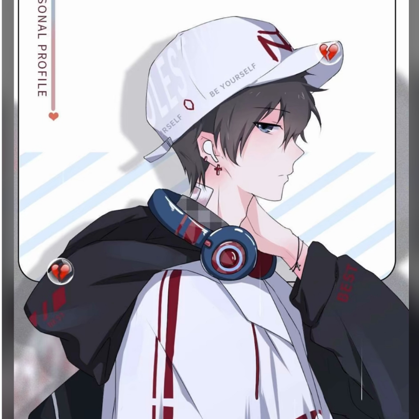 修