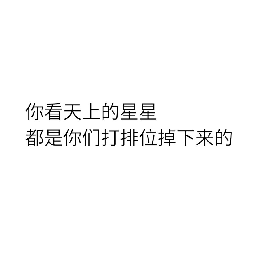 捞仔面
