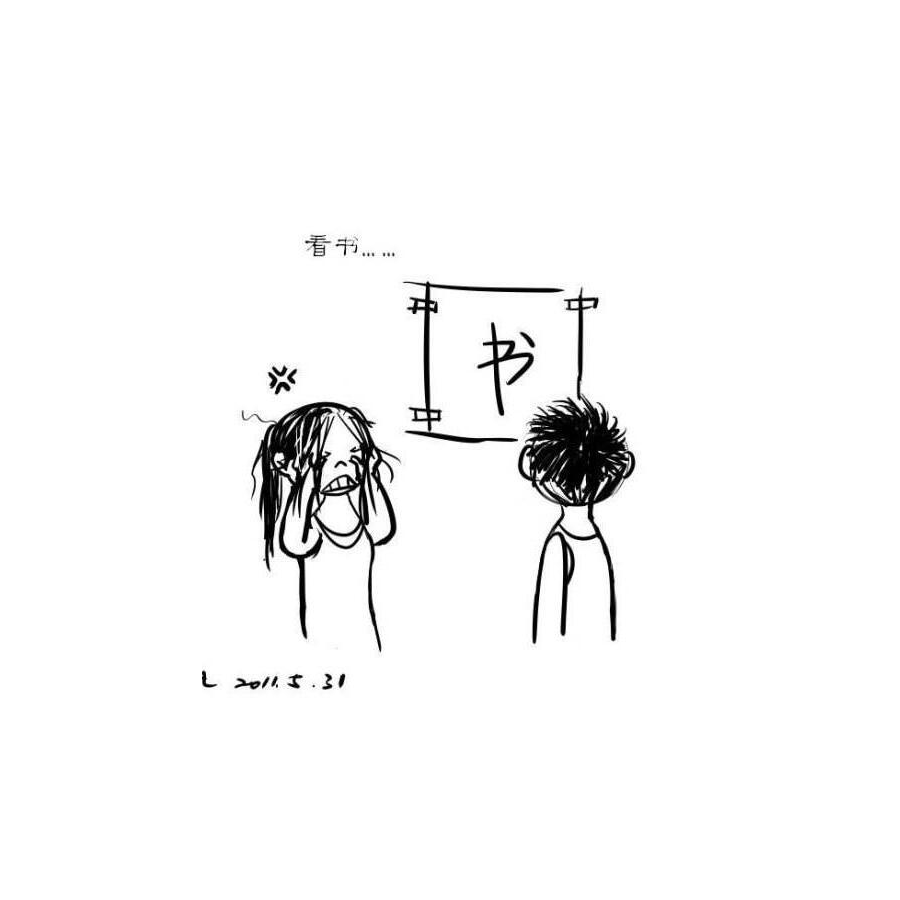 一页书i