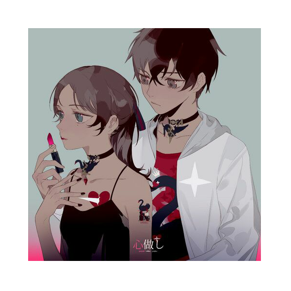 Bitter、泪海.♡