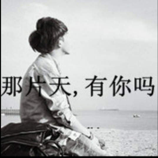 杨群